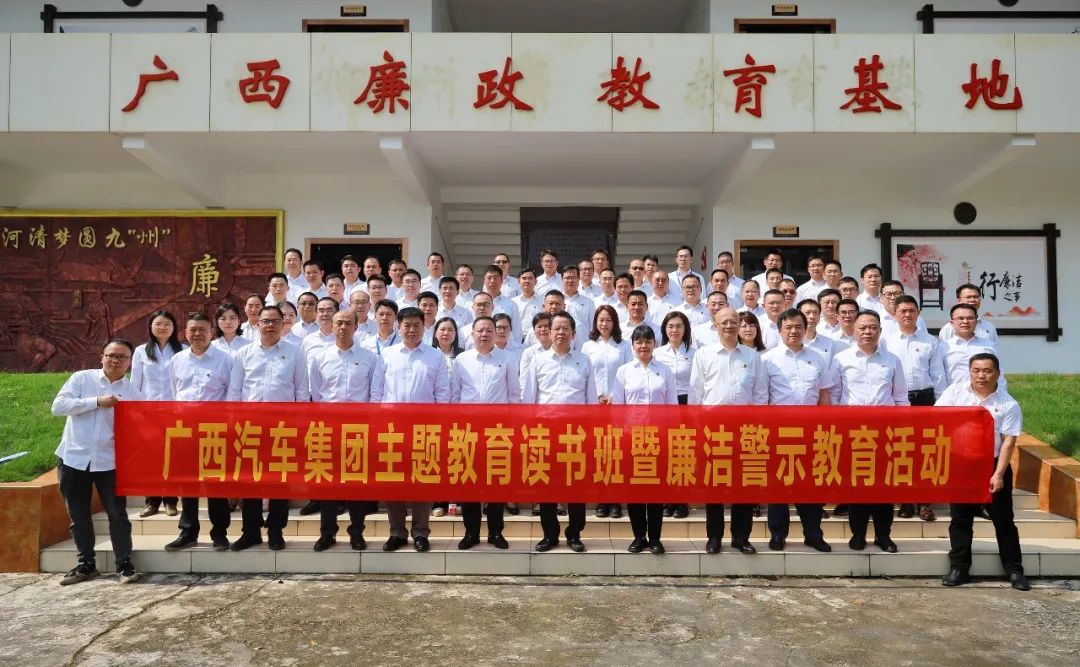 集團(tuán)開展沉浸式廉潔警示教育活動(dòng).jpg